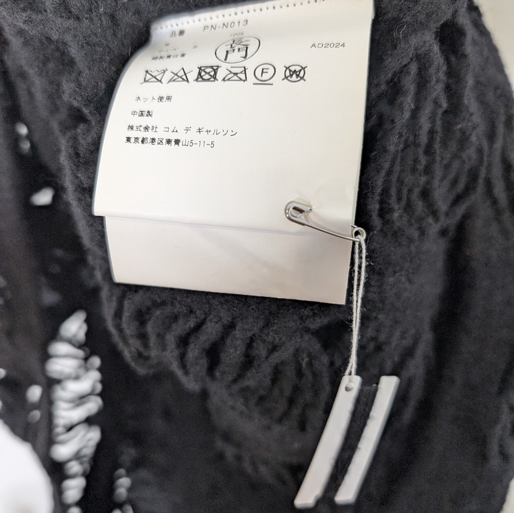 Comme des Garçons Homme Plus Men's Splash Pattern Knit in Black - Picture 9 of 12